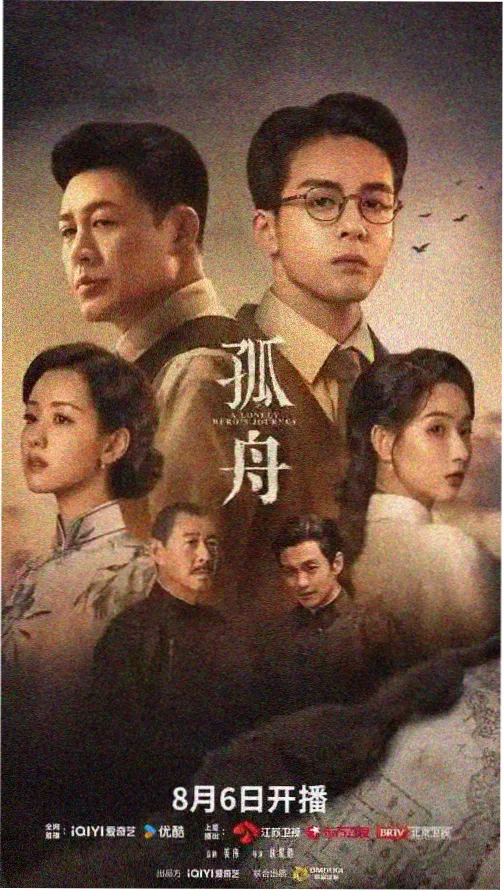 龙之家族 电视剧 2025